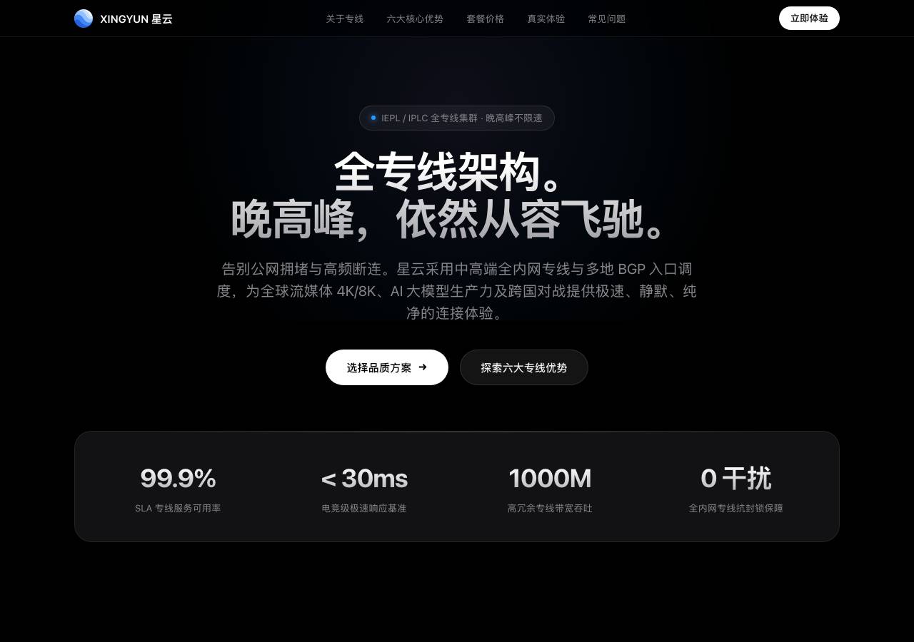 Screenshot of xingyun.homes taken by the zone census on 2026-10-22