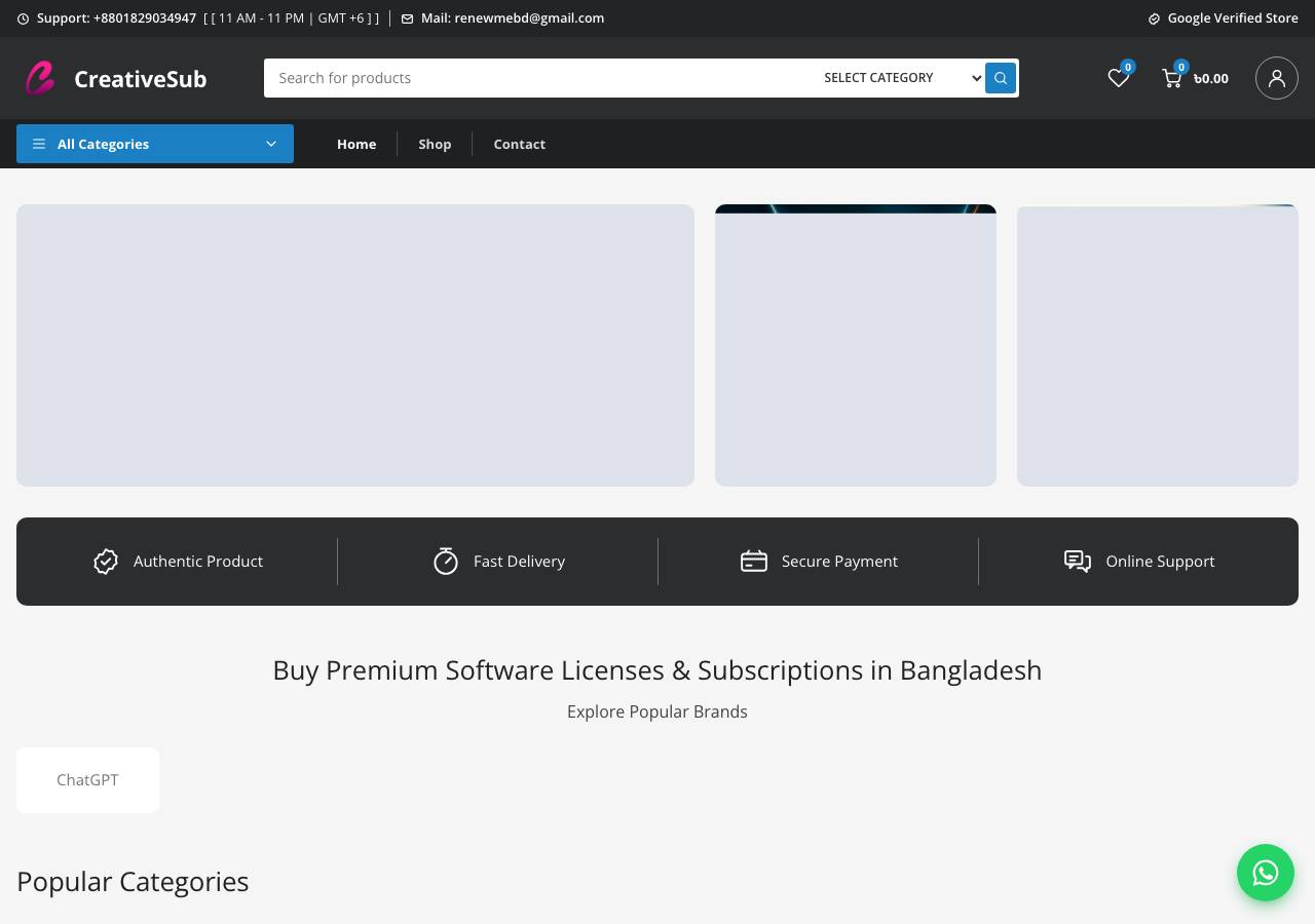 Screenshot of adobe-sub.store taken by the zone census on 2026-10-23