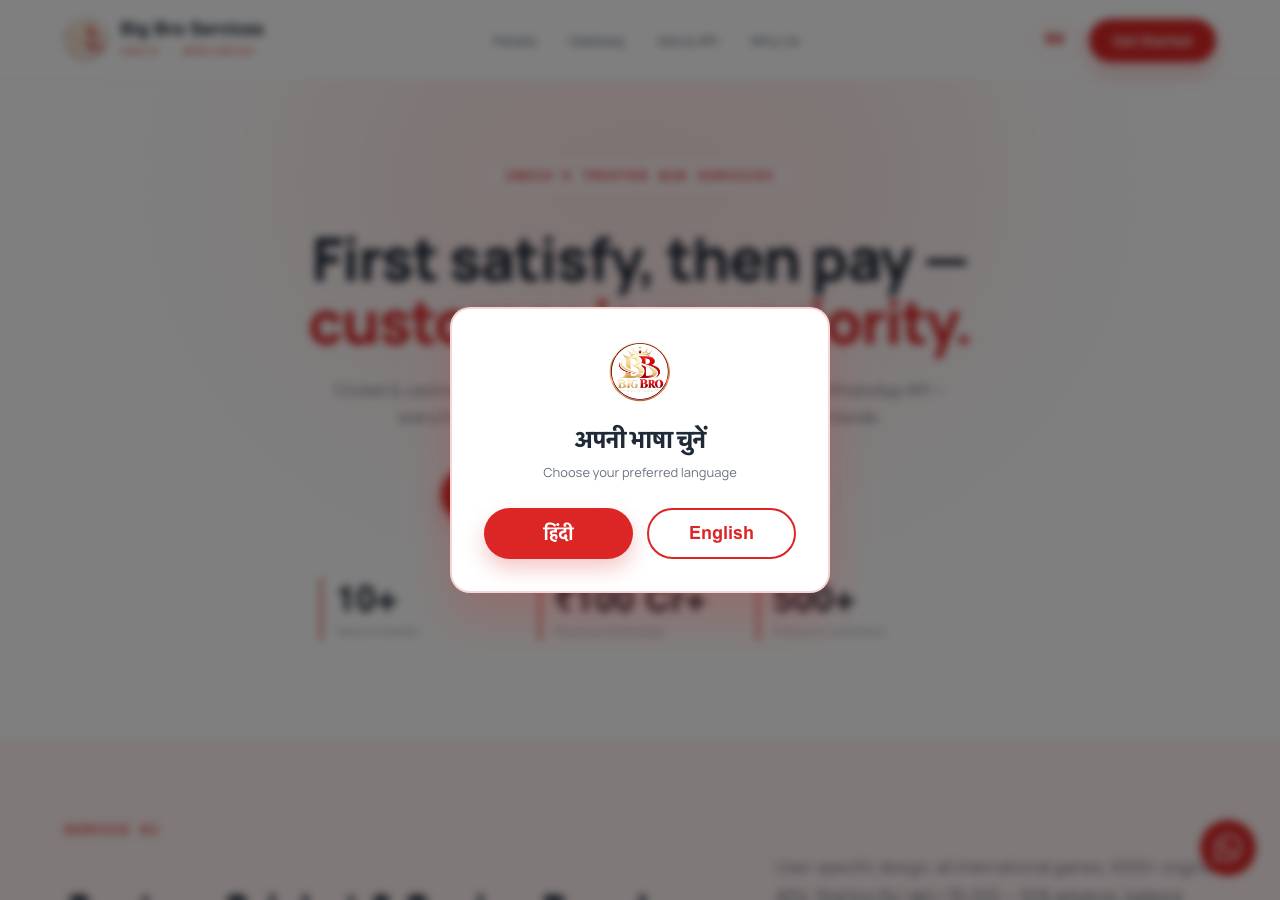 Screenshot of bigbroservices.live taken by the zone census on 2026-10-23