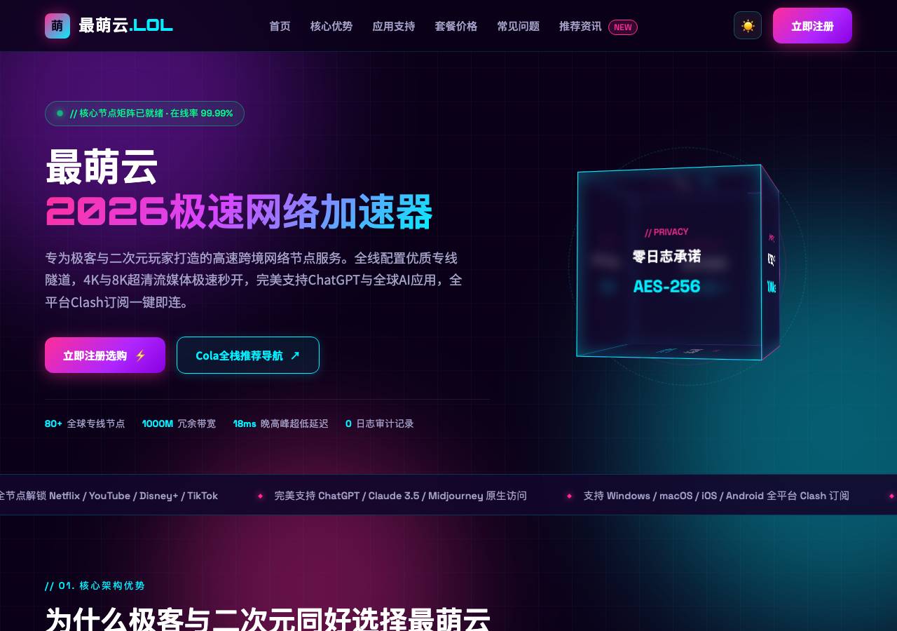 Screenshot of cutecloud.lol taken by the zone census on 2026-10-23