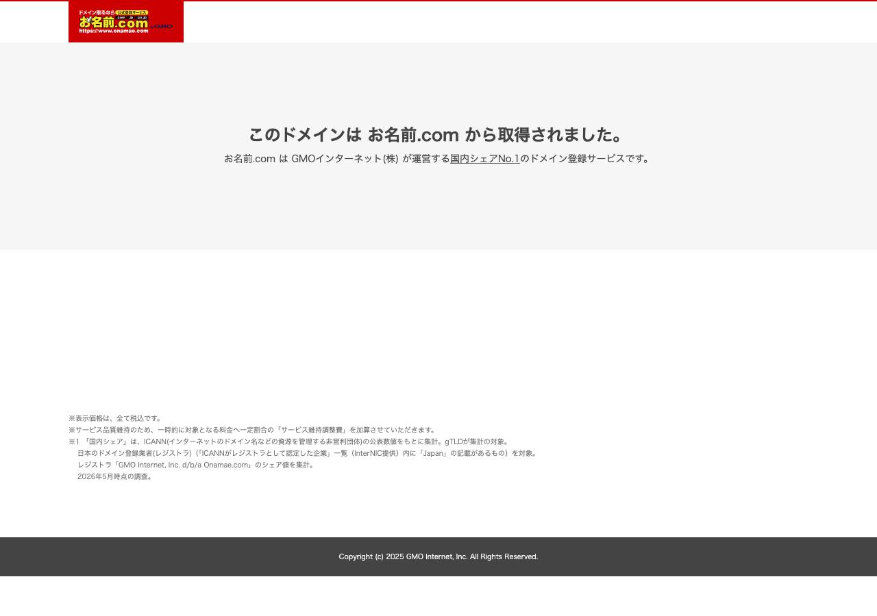 Screenshot of starline-pharmacy.online taken by the zone census on 2026-10-23