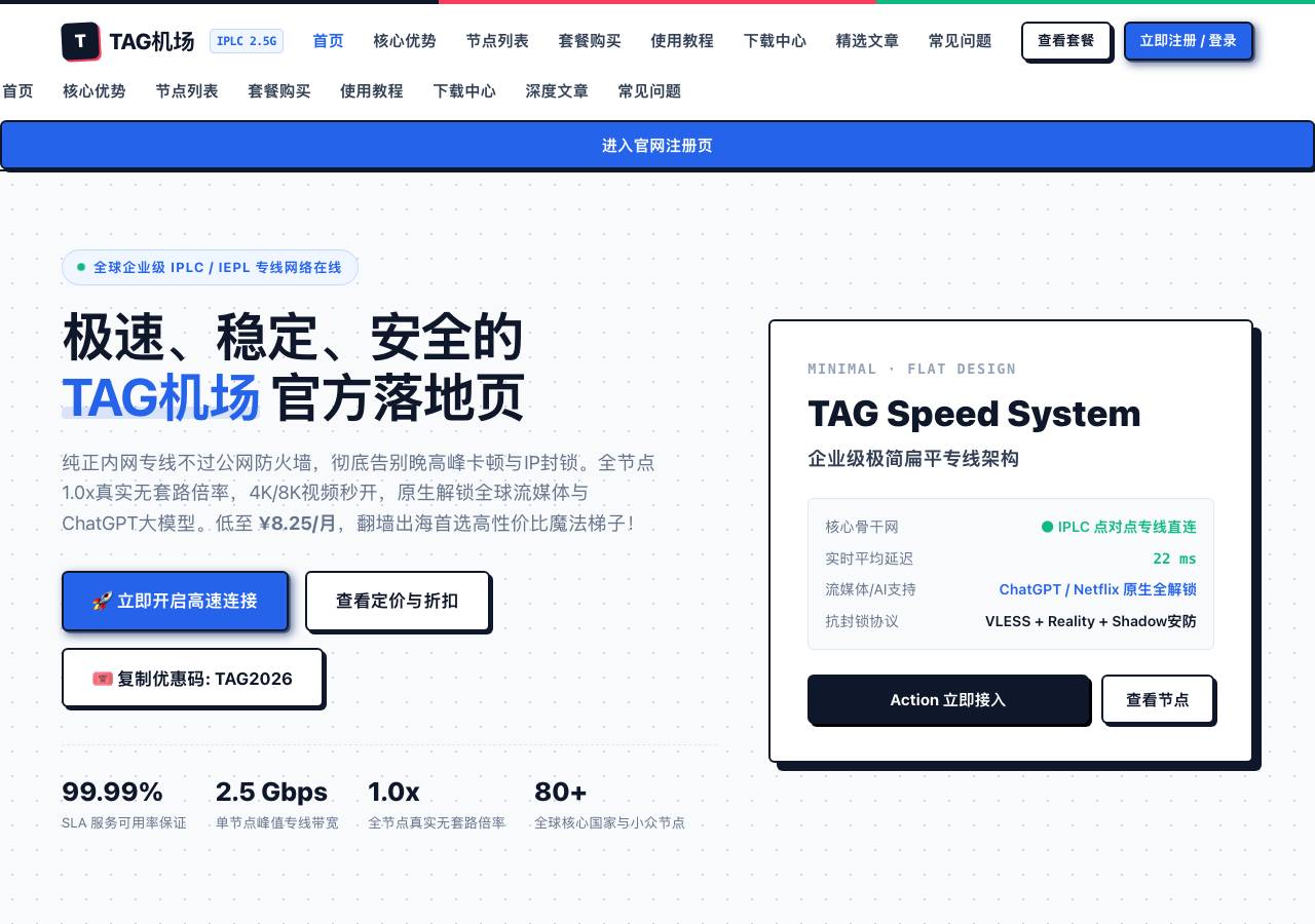 Screenshot of tagvpn.click taken by the zone census on 2026-10-23