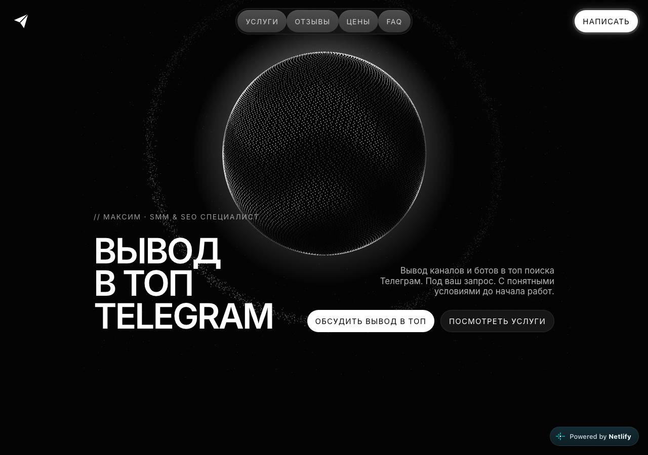 Screenshot of telegram-v.top taken by the zone census on 2026-10-23