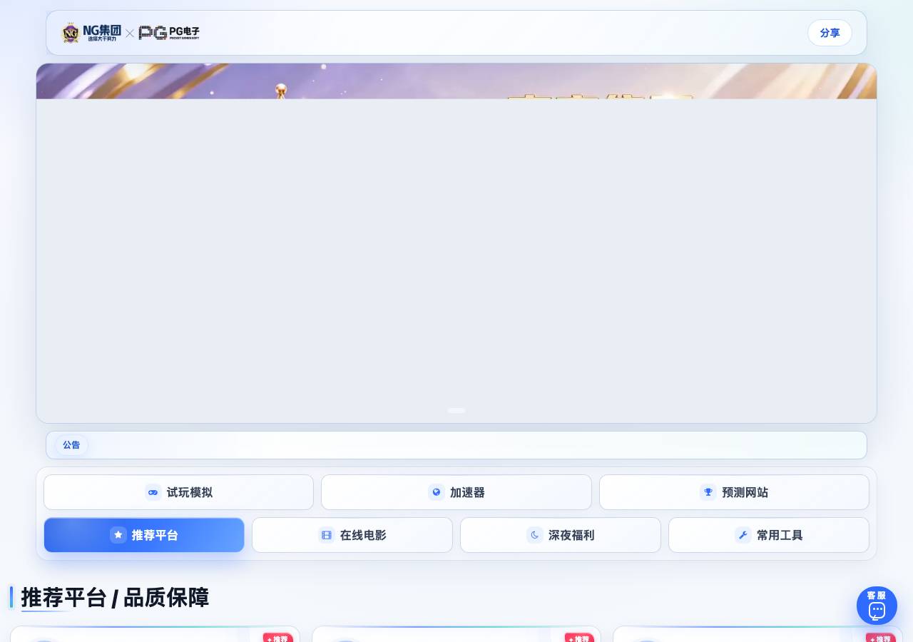 Screenshot of xn--7dvy2q.top taken by the zone census on 2026-10-23