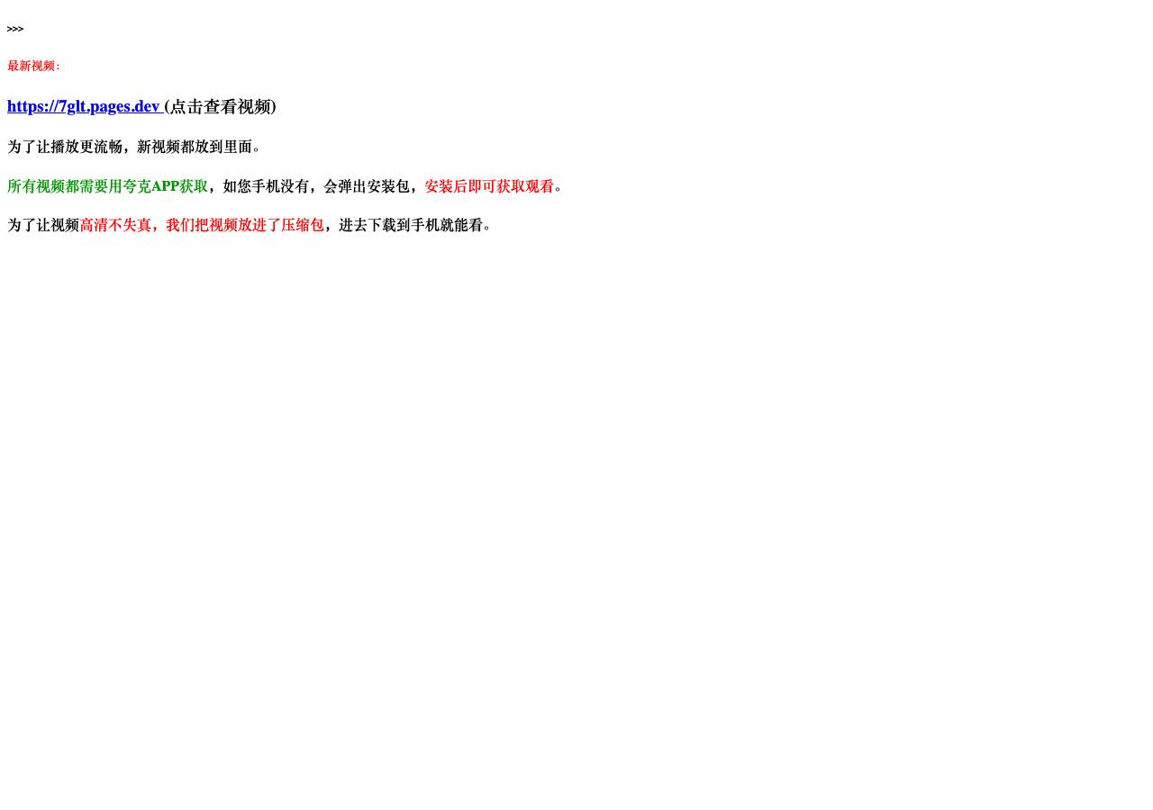 Screenshot of wcloud.cyou taken by the zone census on 2026-10-24