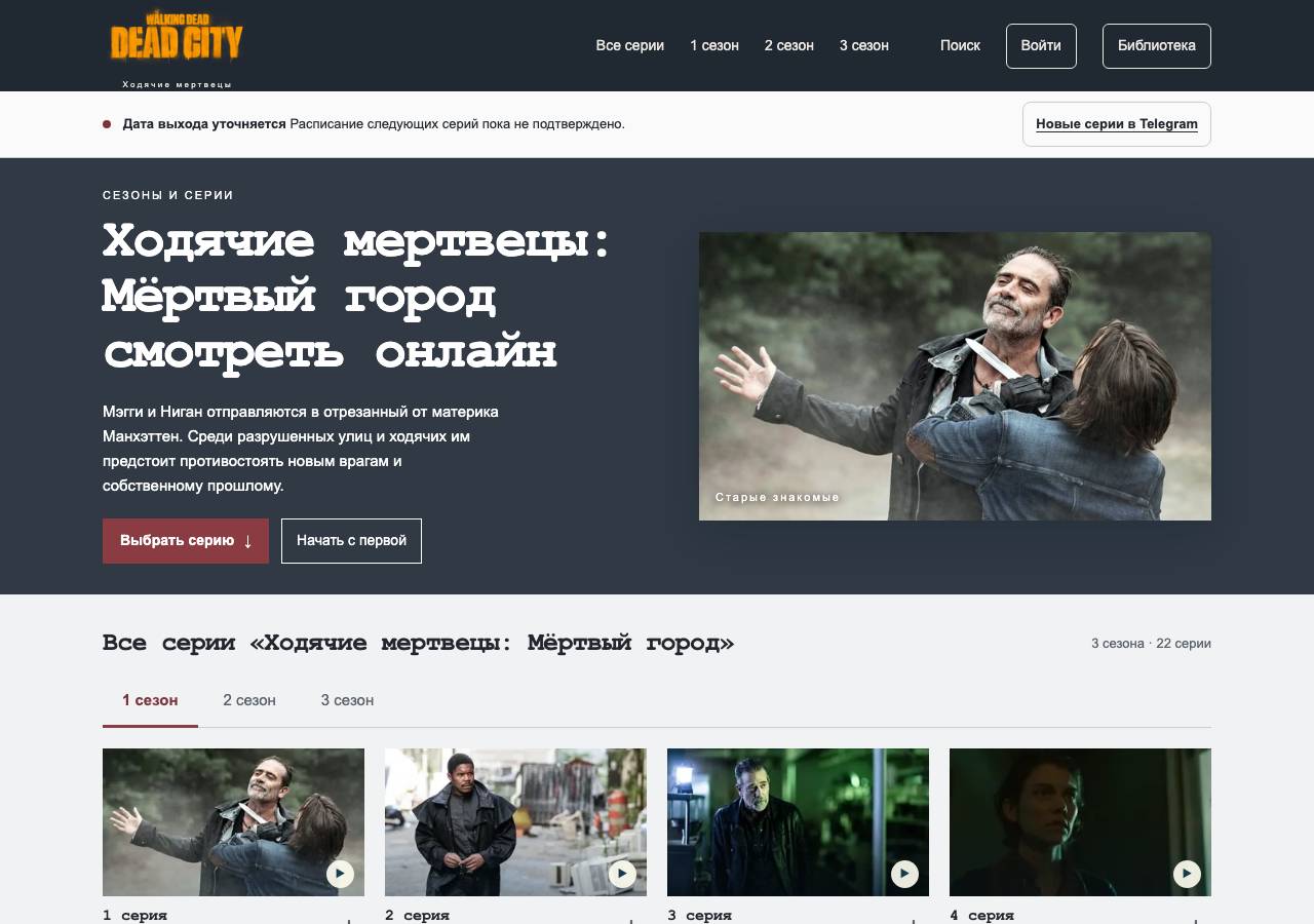Screenshot of yhodyachie-mertvetsy-mertvyy-gorod.top taken by the zone census on 2026-10-24