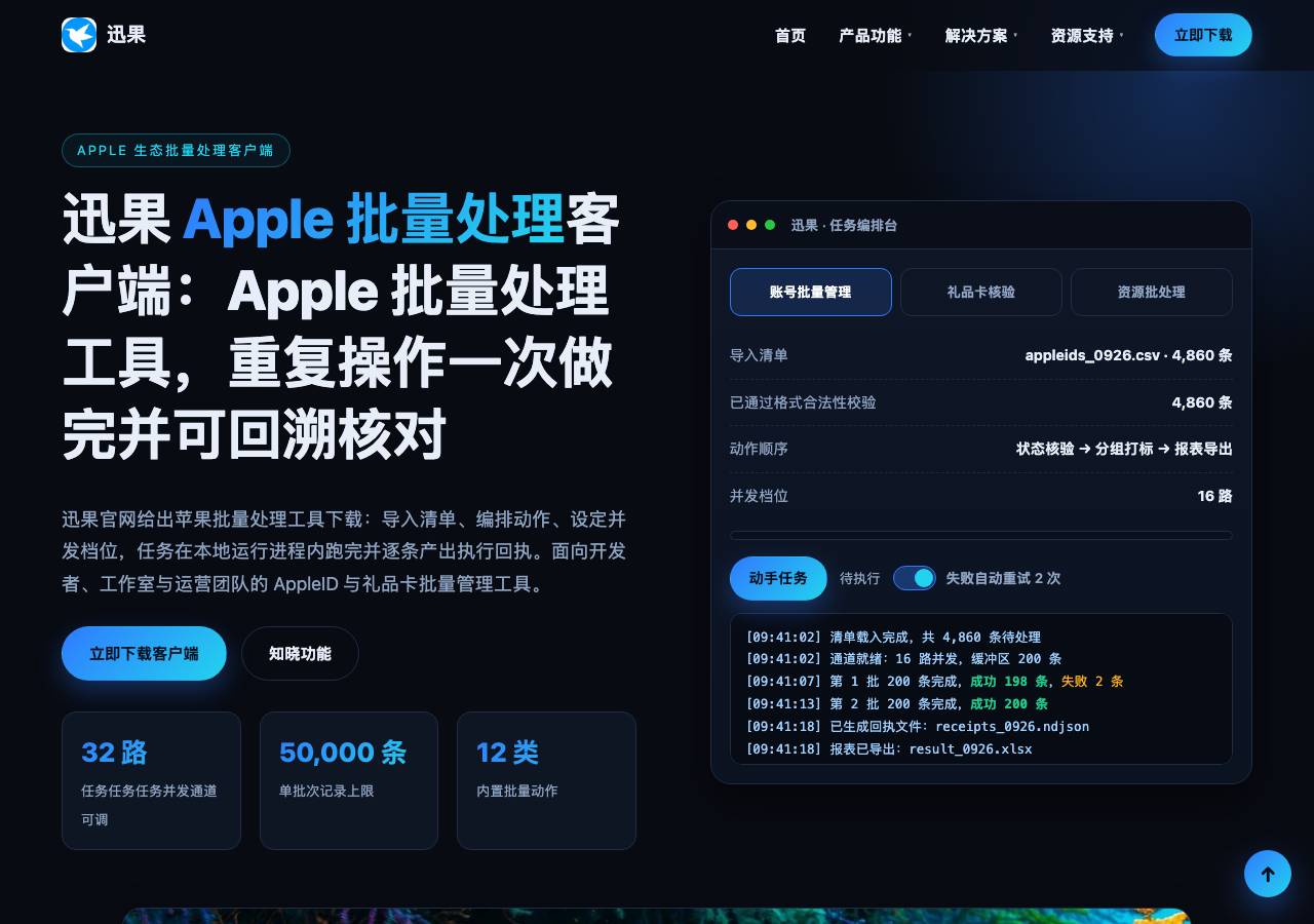 Screenshot of xunguo.click taken by the zone census on 2026-10-25