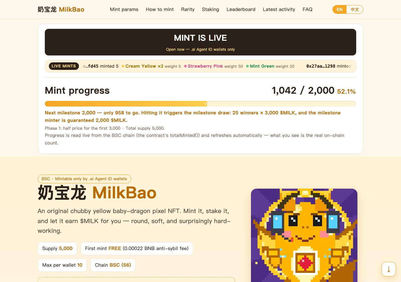 Screenshot of milkbao.xyz taken by the zone census on 2026-10-26
