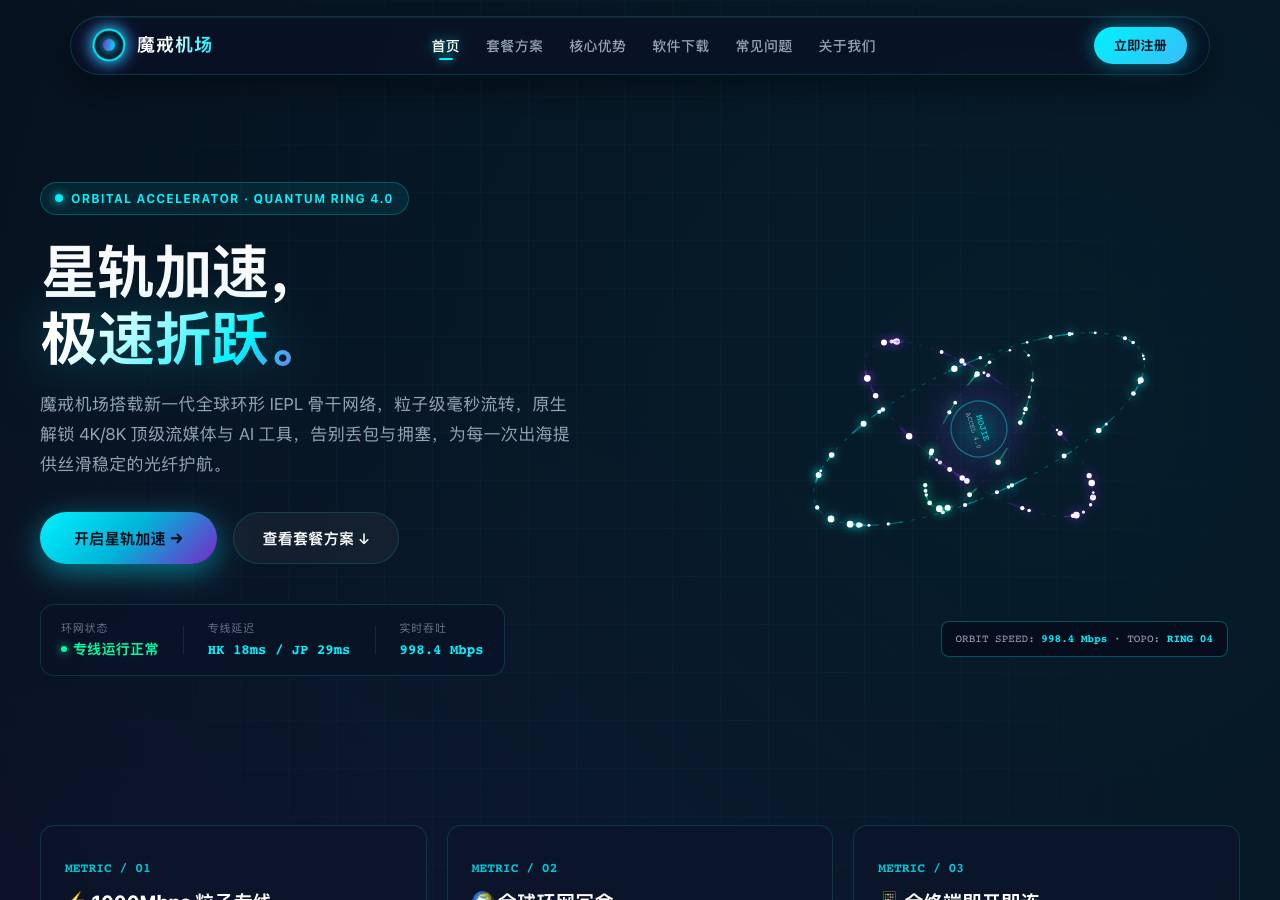 Screenshot of mojiejc.lat taken by the zone census on 2026-10-26