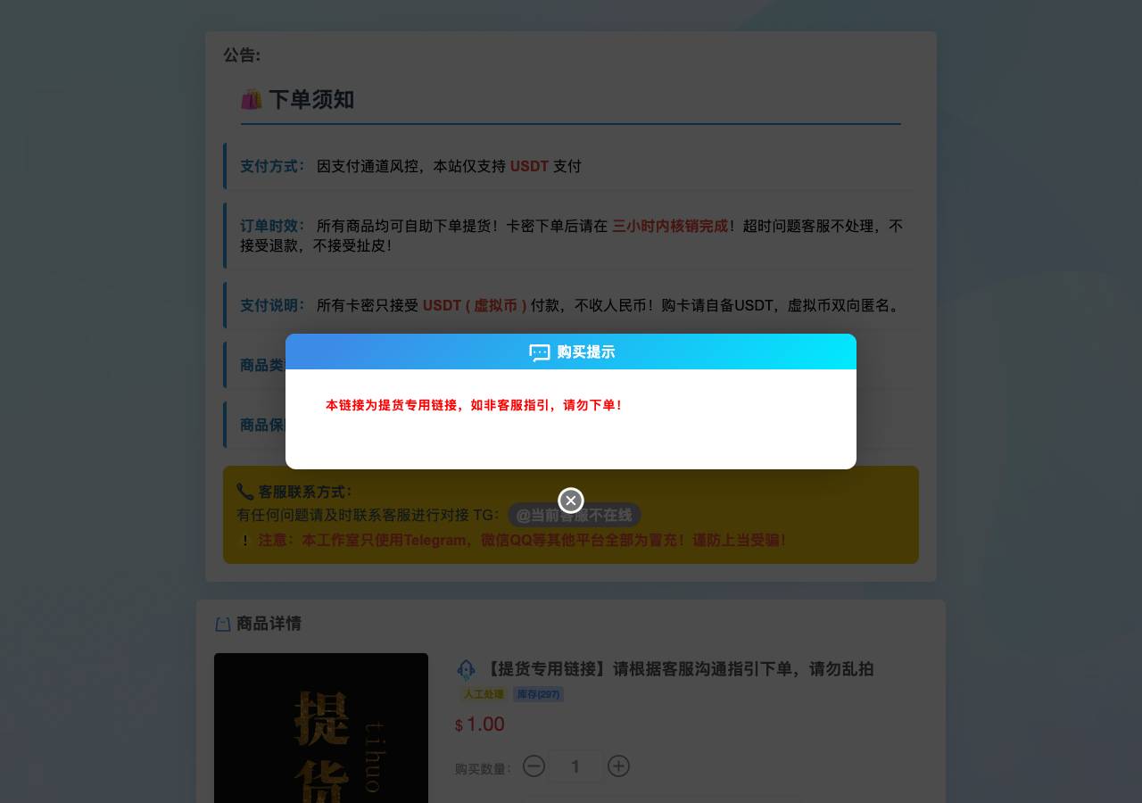 Screenshot of tihuo.top taken by the zone census on 2026-10-26