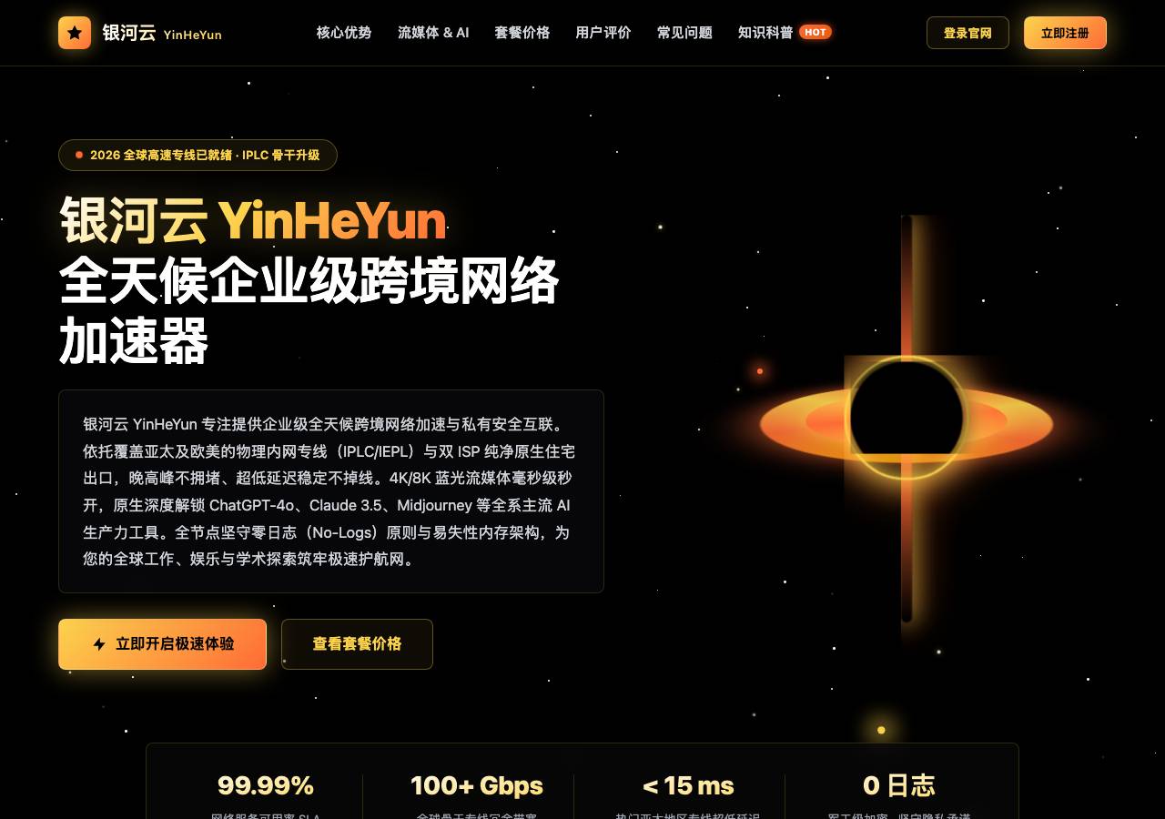 Screenshot of galaxy-cloud.sbs taken by the zone census on 2026-10-27