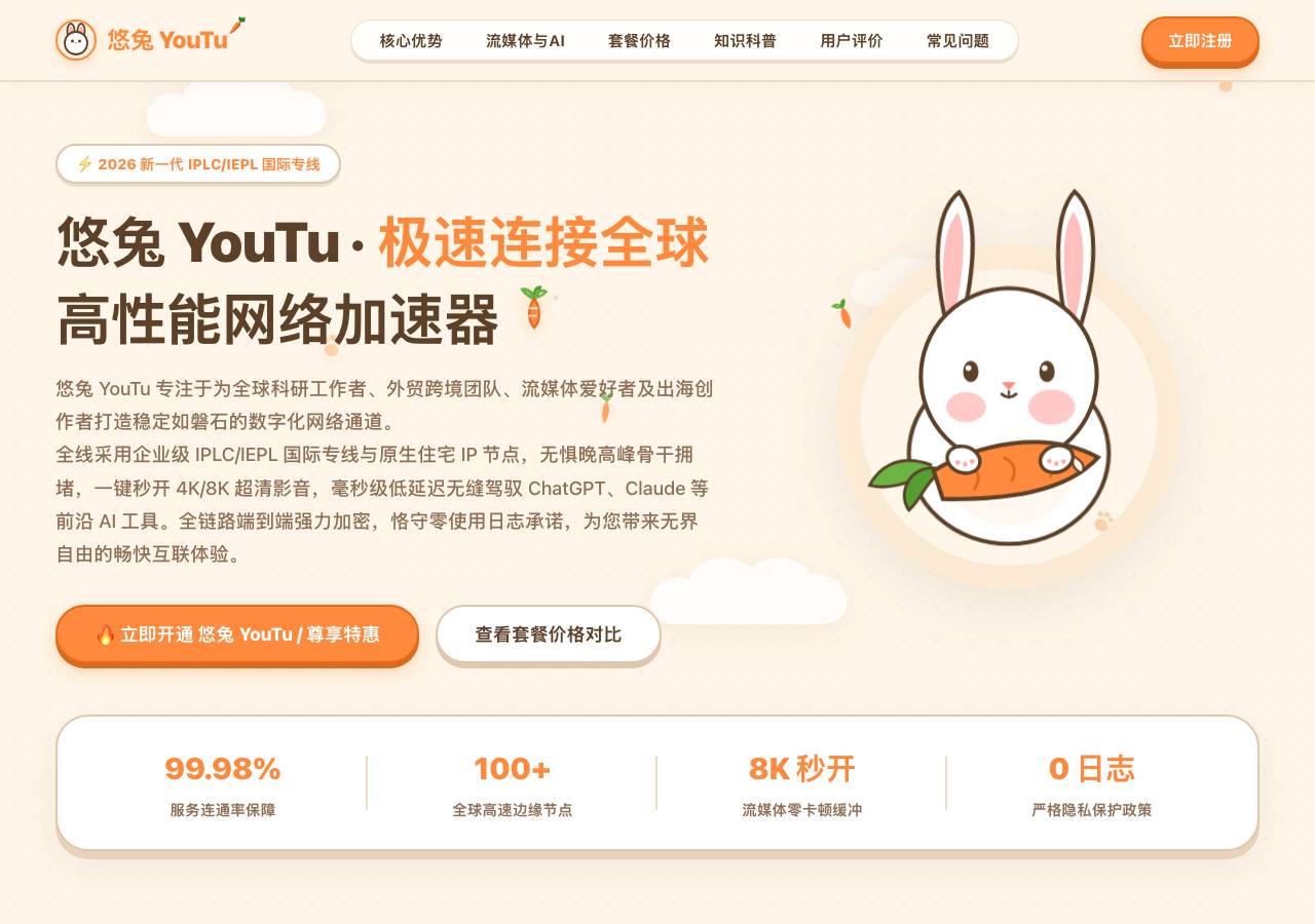 Screenshot of youtunice.homes taken by the zone census on 2026-10-27