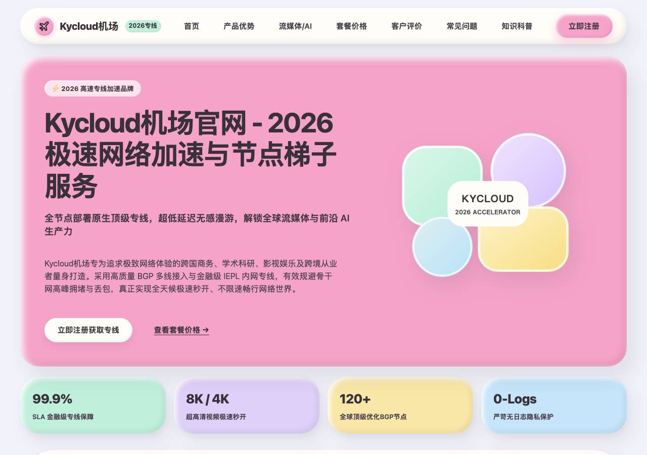 Screenshot of ky-cloud.autos taken by the zone census on 2026-10-28