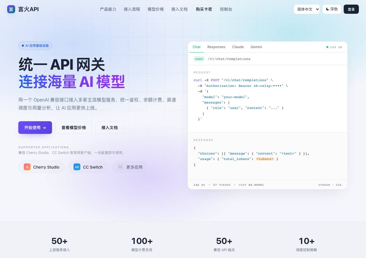 Screenshot of yanhuoai.xyz taken by the zone census on 2026-10-28