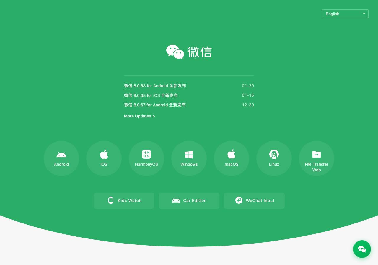 Screenshot of wechatcad.org taken by the zone census on 2026-10-29