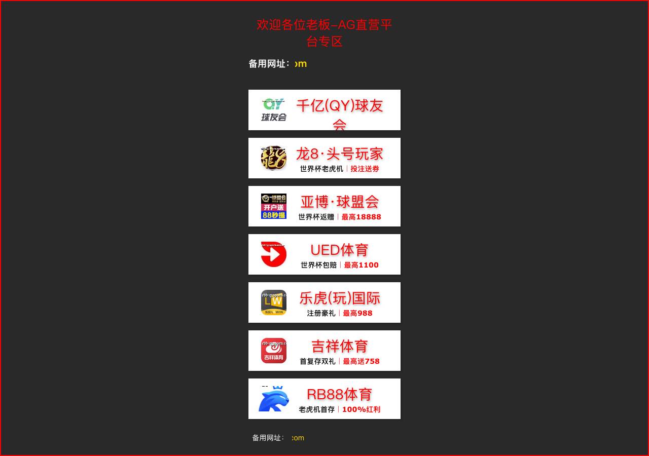 Screenshot of mobile-mknews.com taken by the zone census on 2026-10-30