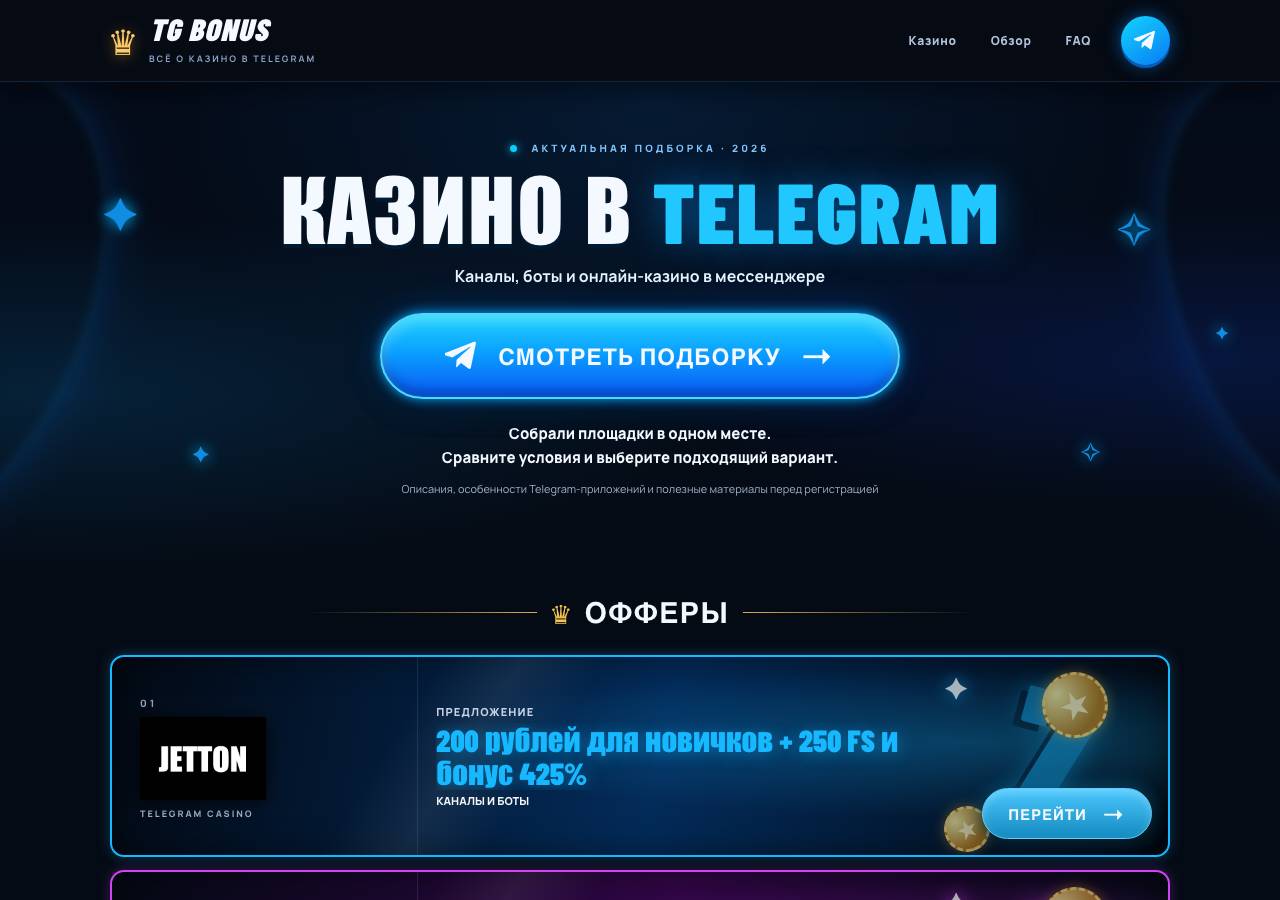 Screenshot of telegrambonus.life taken by the zone census on 2026-10-30